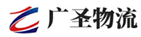 广州到安定区物流公司